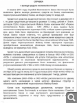 Показать в полный размер