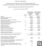 Показать в полный размер