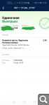 Показать в полный размер