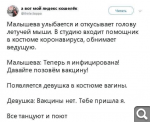 Показать в полный размер