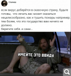 Показать в полный размер