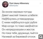 Показать в полный размер