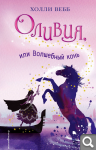 ДЕТСКИЕ КНИГИ. Обновила 16.04.2020г 1948c7149b281cae6a10f9a95b09e12f
