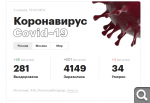 https://s8.hostingkartinok.com/uploads/thumbs/2020/04/296451c51824bb50f129bd15b4d4a874.png