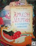 ДЕТСКИЕ КНИГИ. Обновила 16.04.2020г 62353887a150d2b0775cf2c92d34e28f