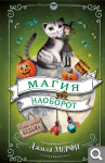 ДЕТСКИЕ КНИГИ. Обновила 16.04.2020г 8ca4f859d00fd04e248d38c74c1456fc