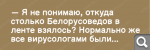 Показать в полный размер